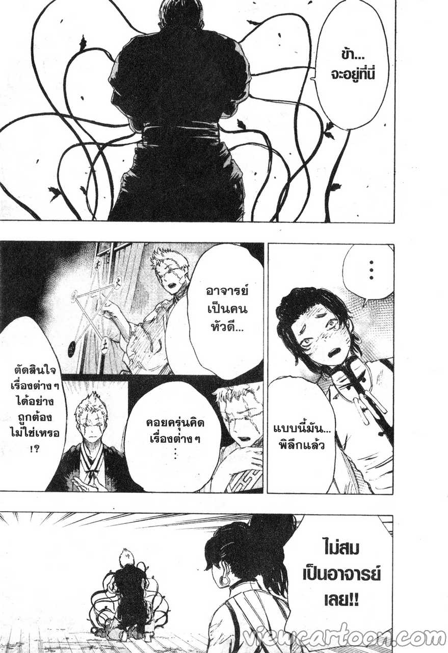 manga sugoi.com