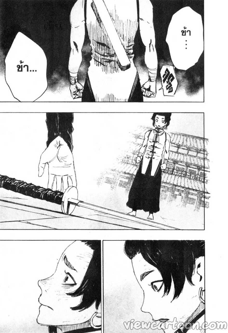 manga sugoi.com