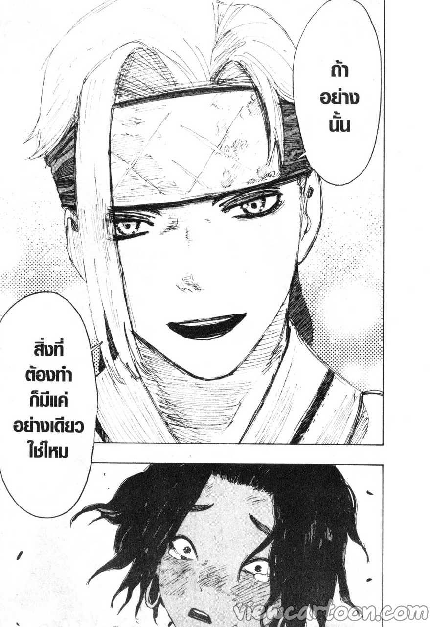 manga sugoi.com