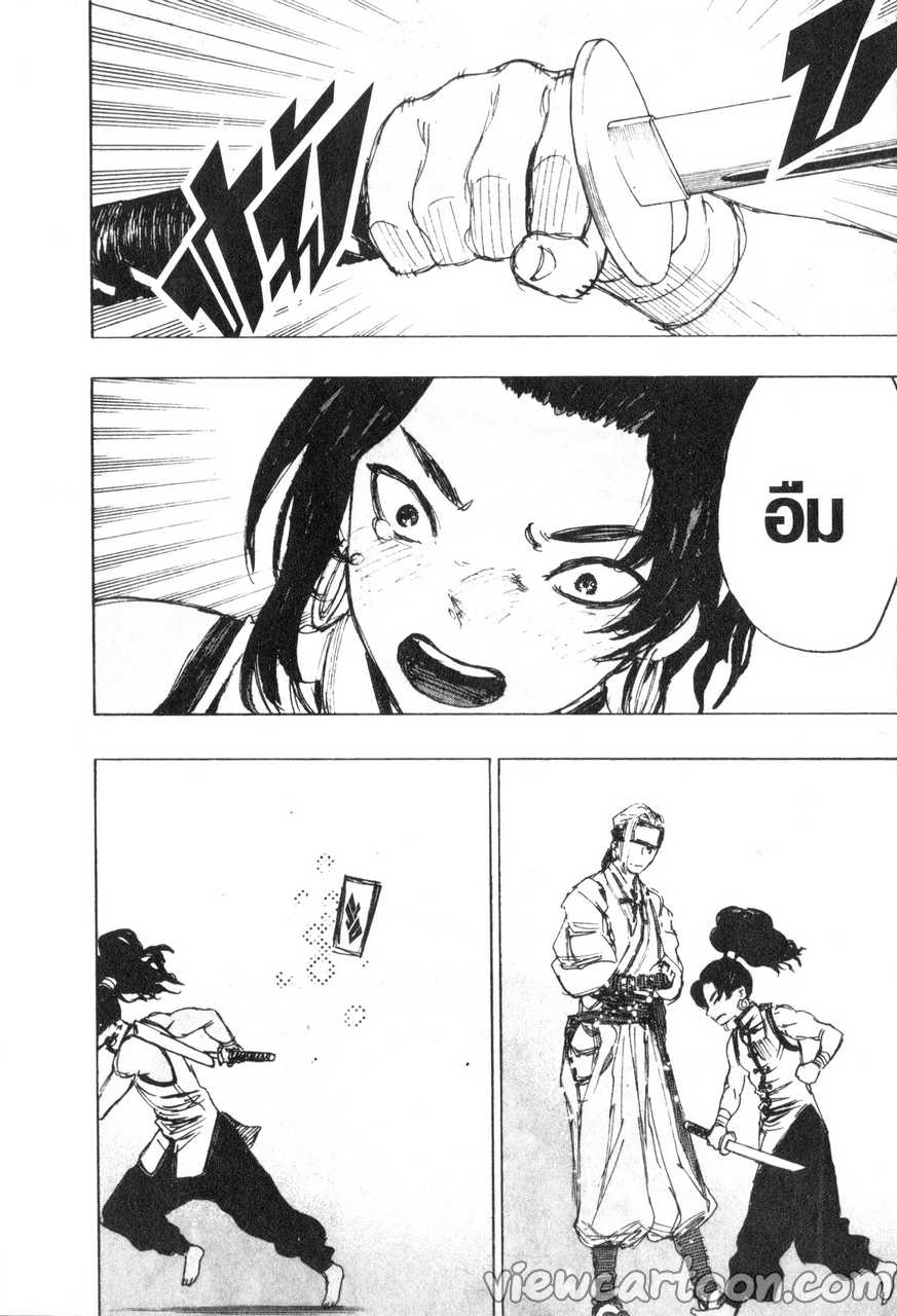 manga sugoi.com