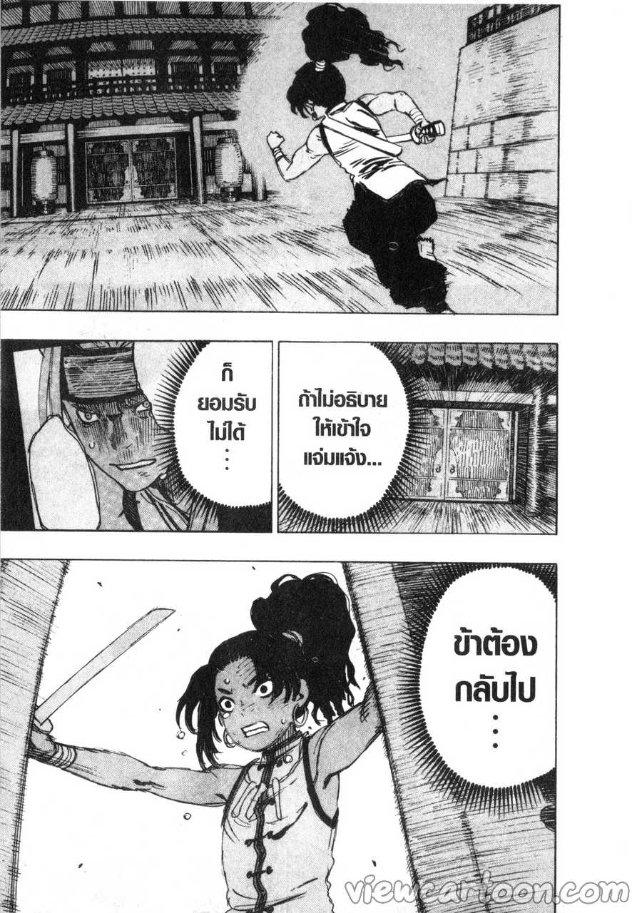 manga sugoi.com