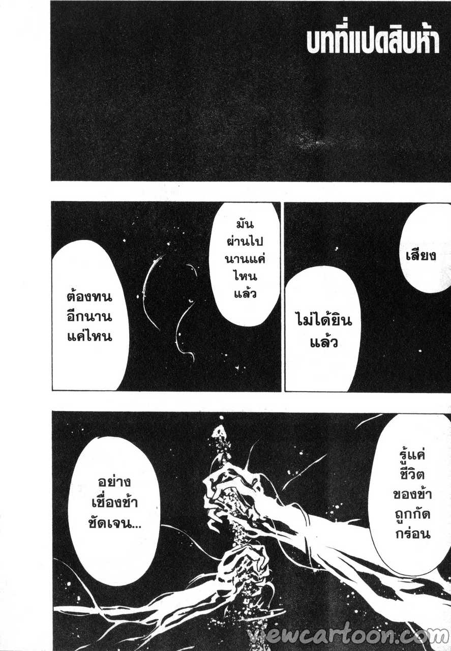 manga sugoi.com