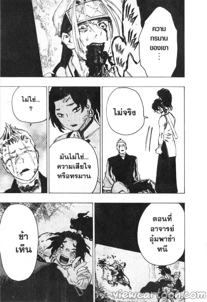 manga sugoi.com