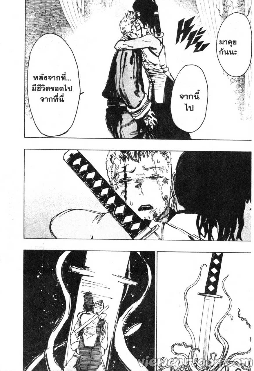manga sugoi.com