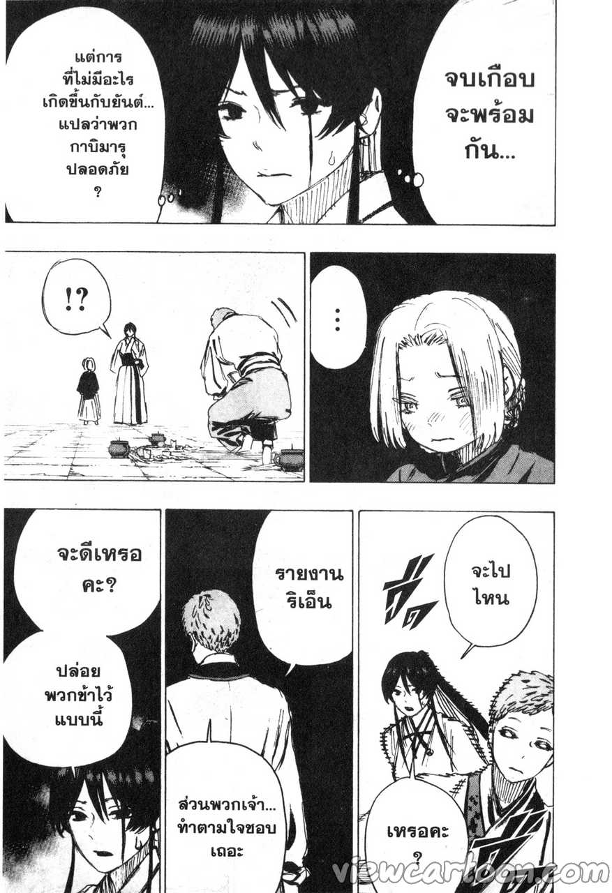manga sugoi.com
