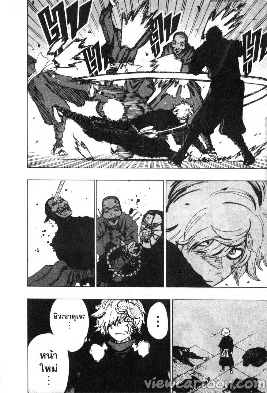 manga sugoi.com