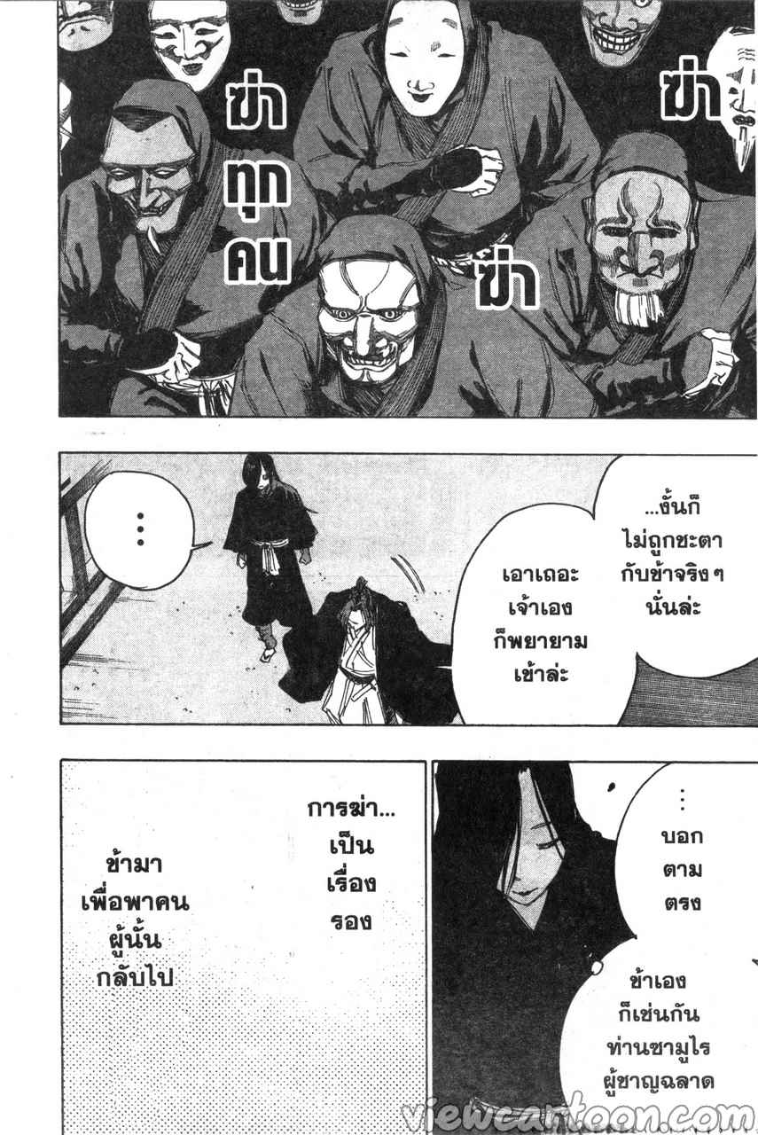 manga sugoi.com