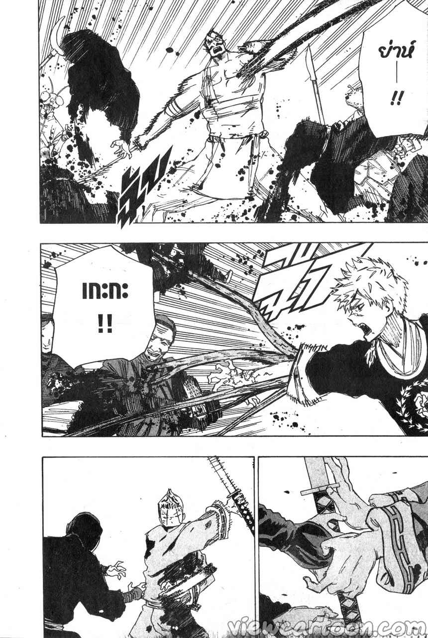 manga sugoi.com