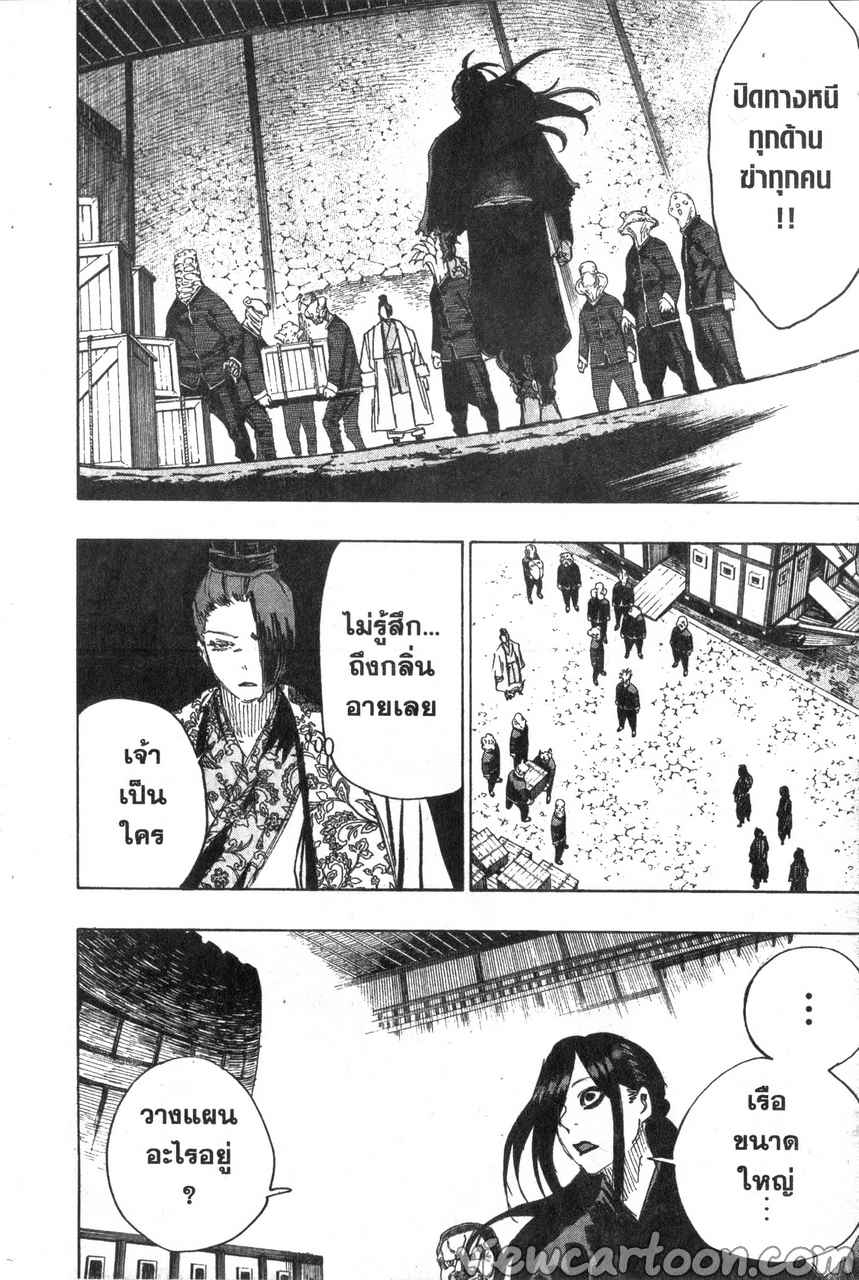 manga sugoi.com