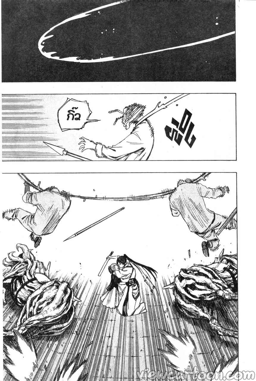 manga sugoi.com