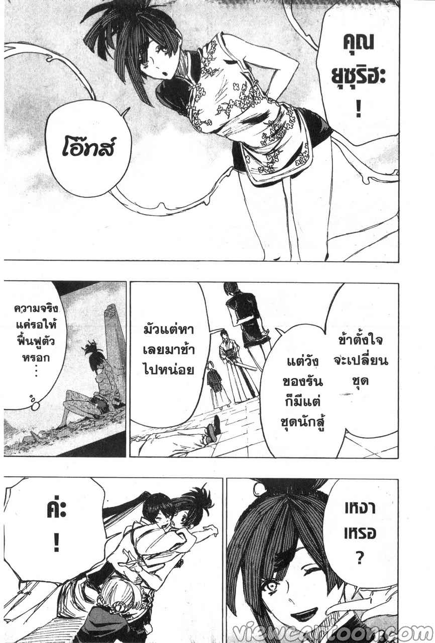 manga sugoi.com