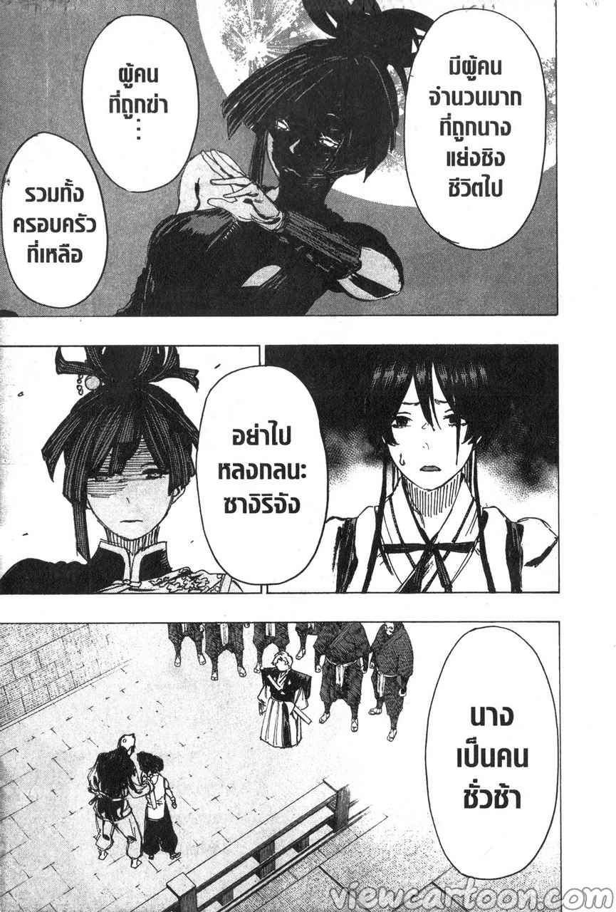 manga sugoi.com