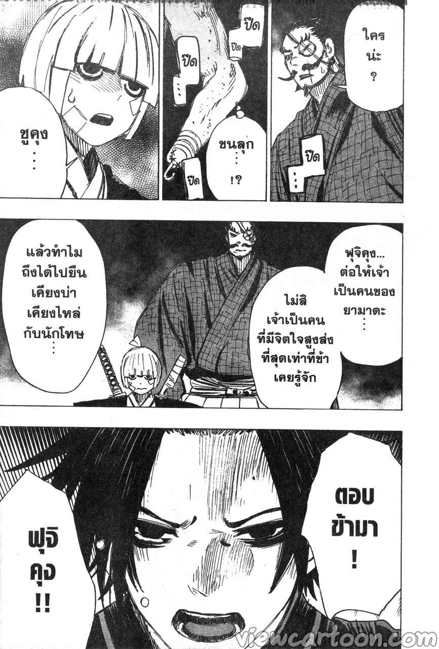 manga sugoi.com