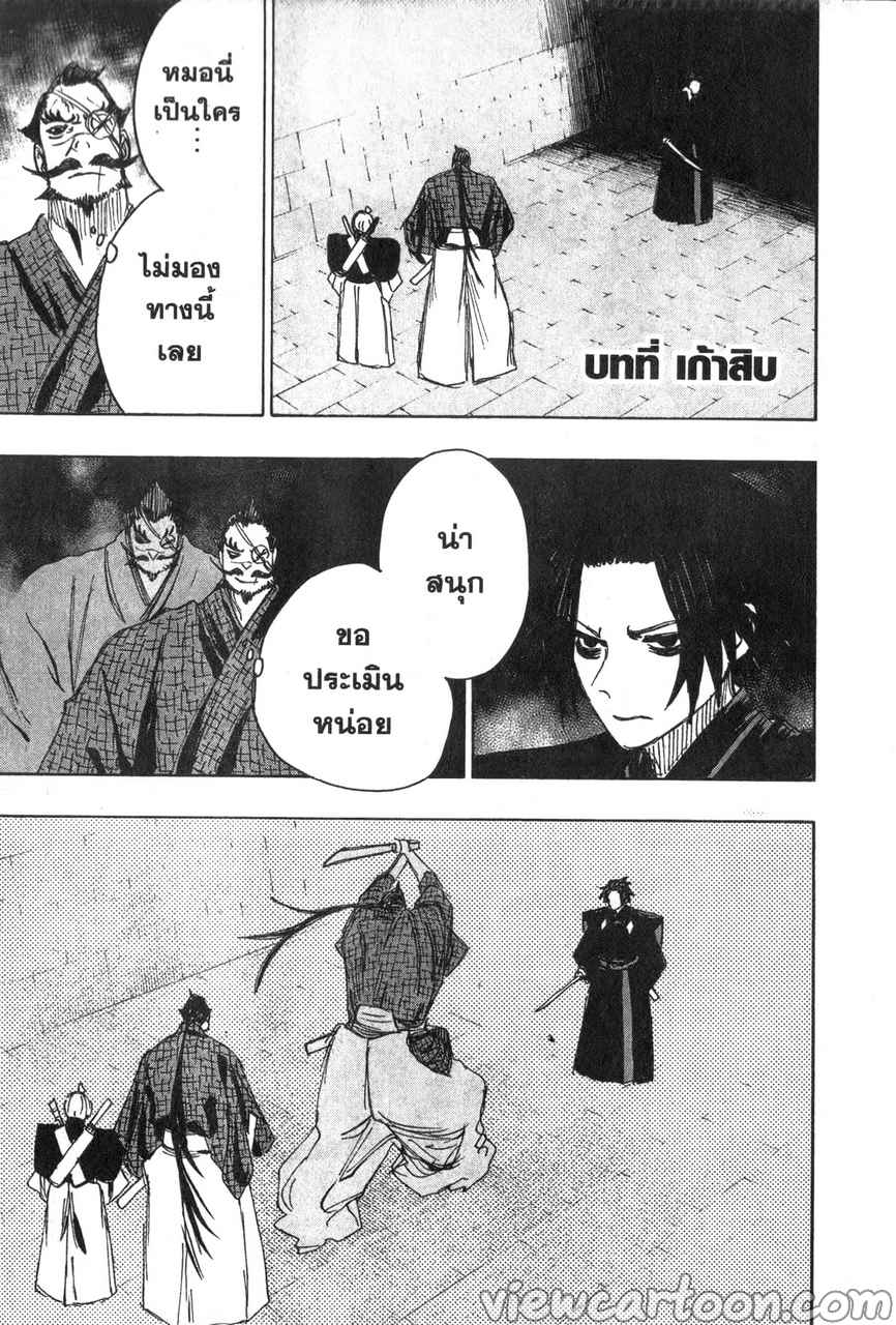 manga sugoi.com
