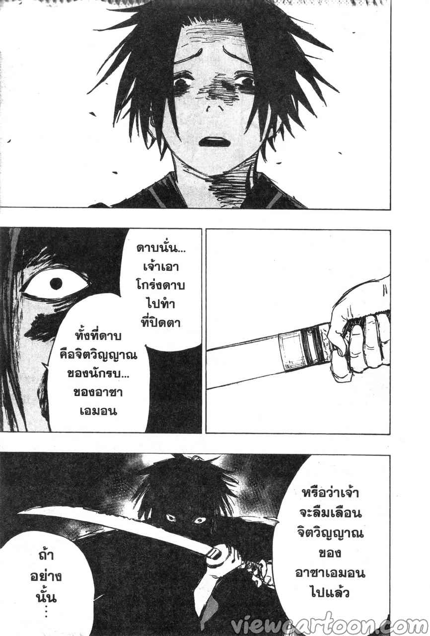 manga sugoi.com