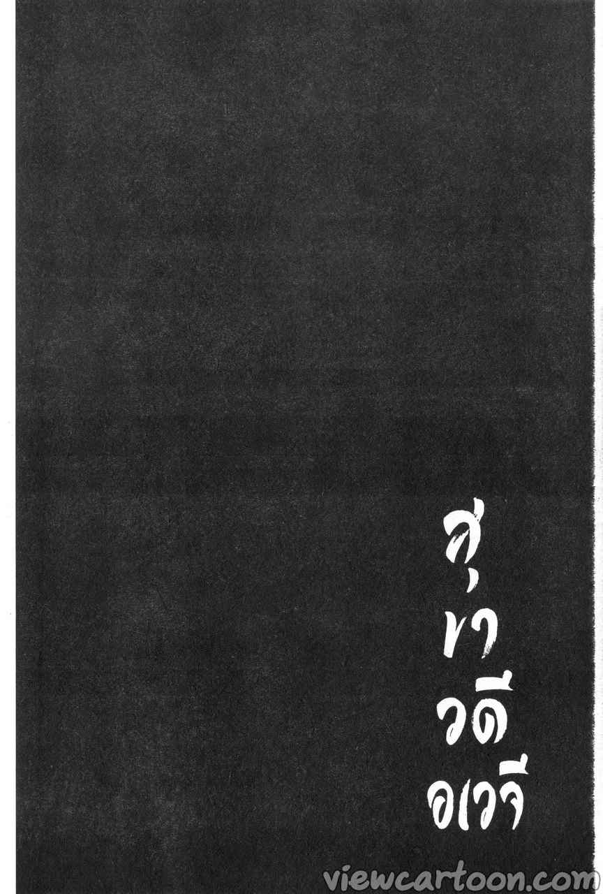 manga sugoi.com