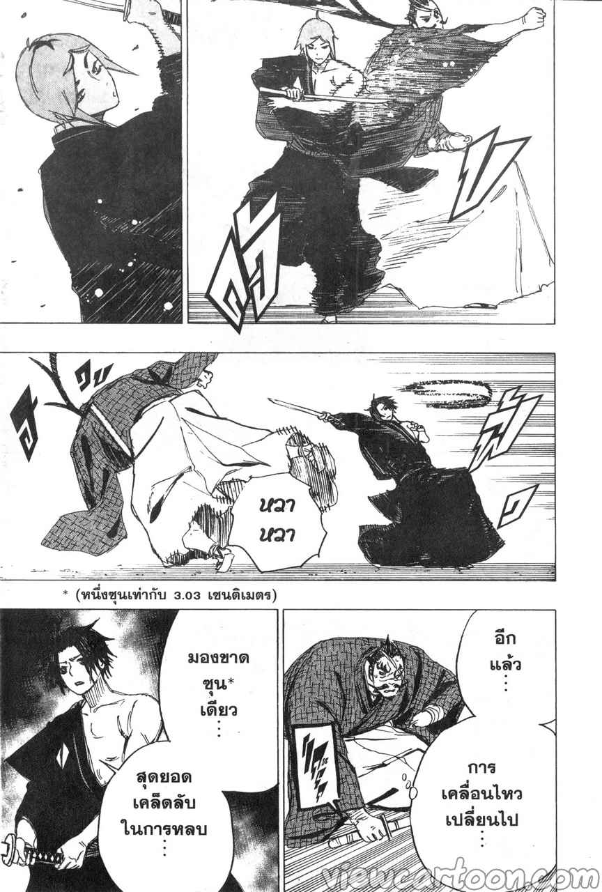 manga sugoi.com