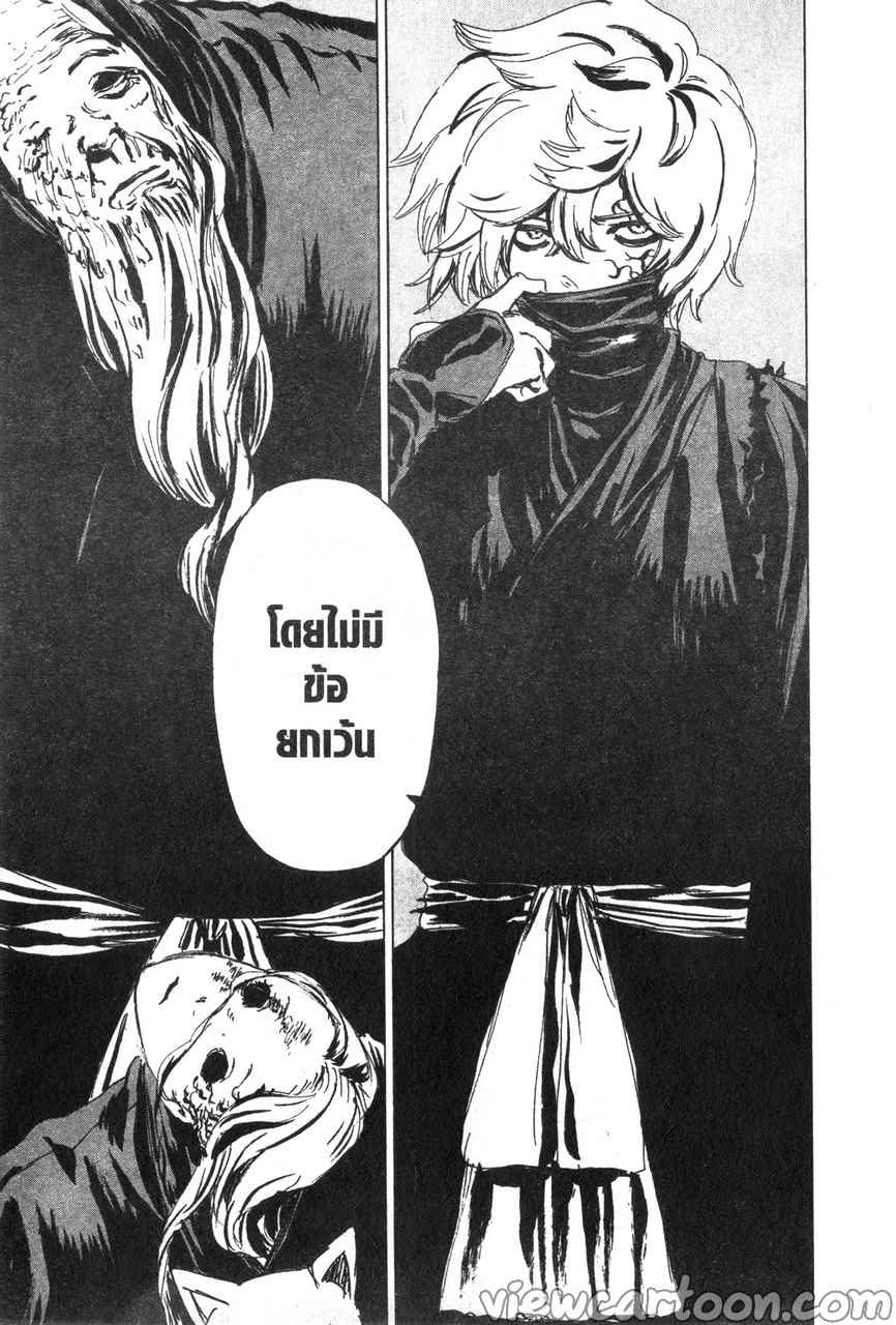 manga sugoi.com