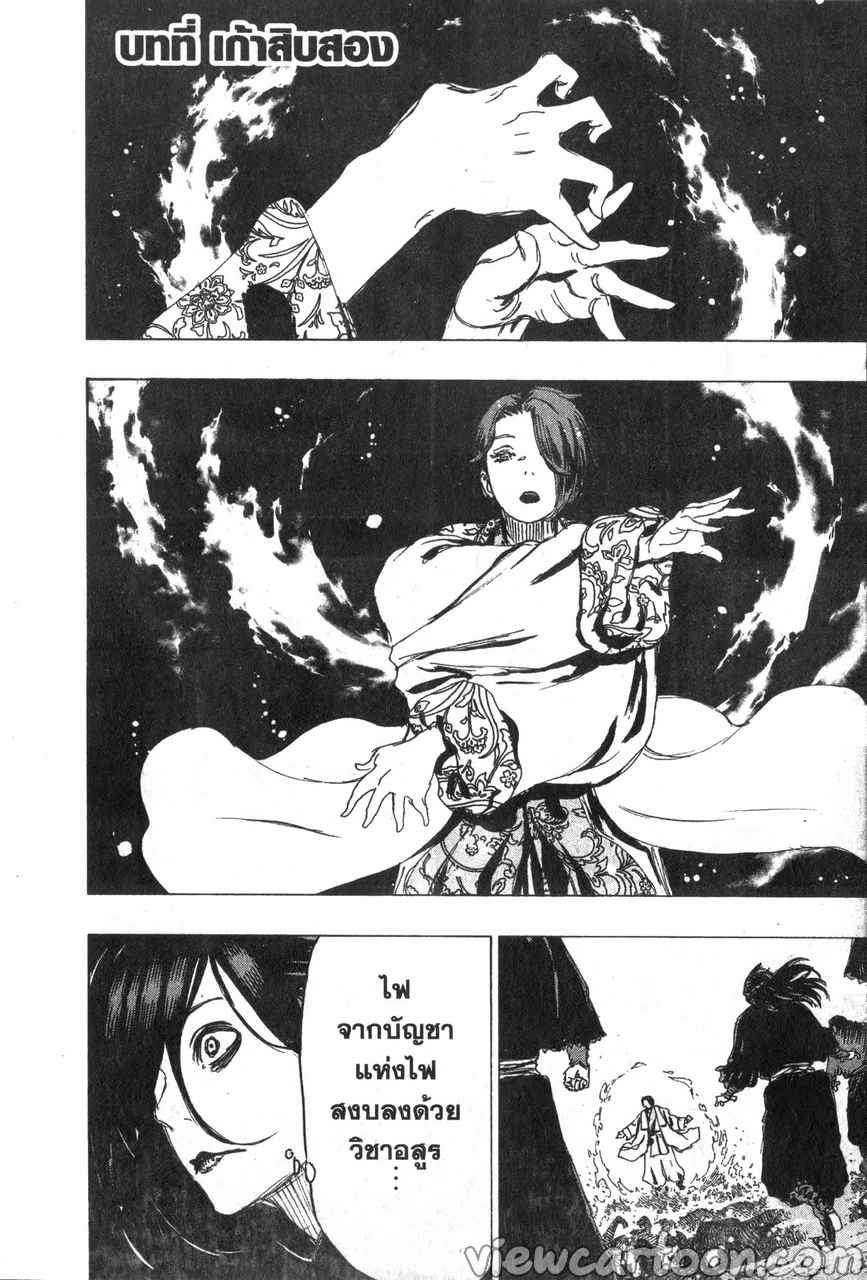 manga sugoi.com