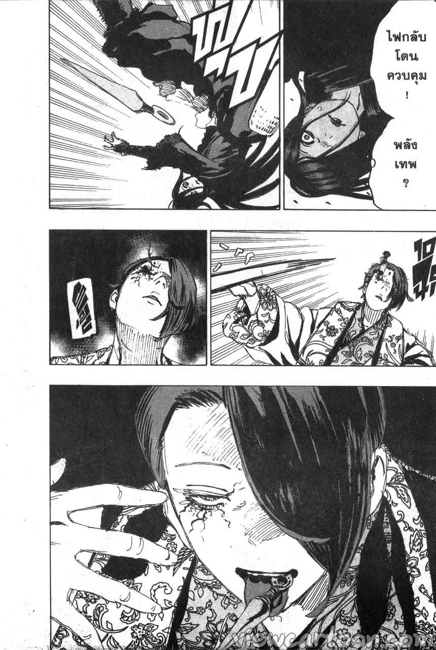 manga sugoi.com