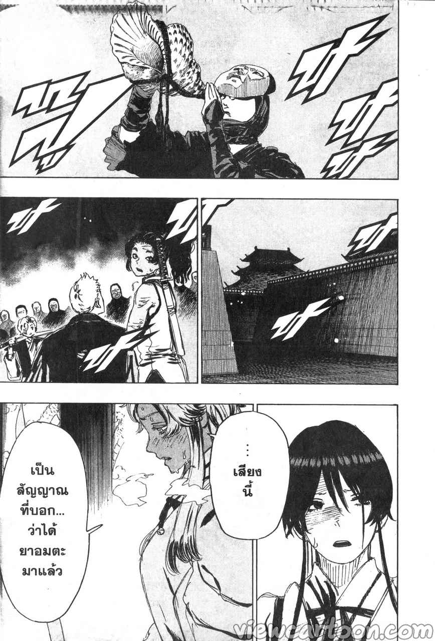 manga sugoi.com