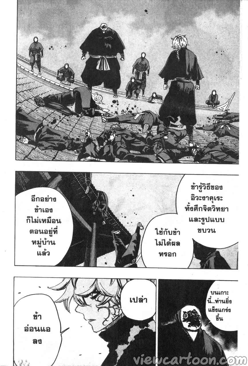 manga sugoi.com