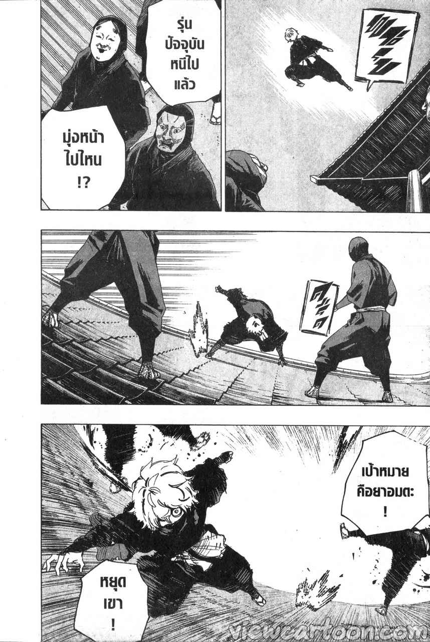 manga sugoi.com
