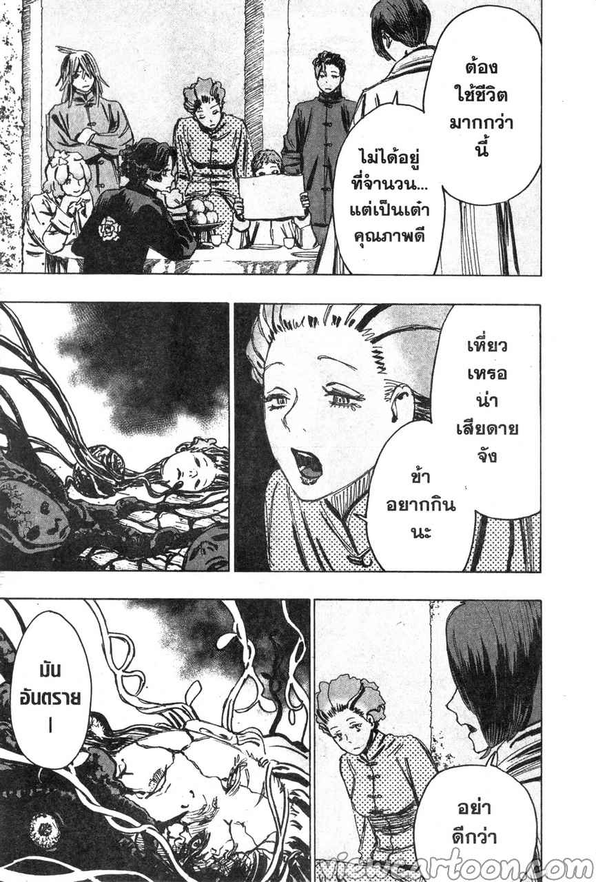 manga sugoi.com