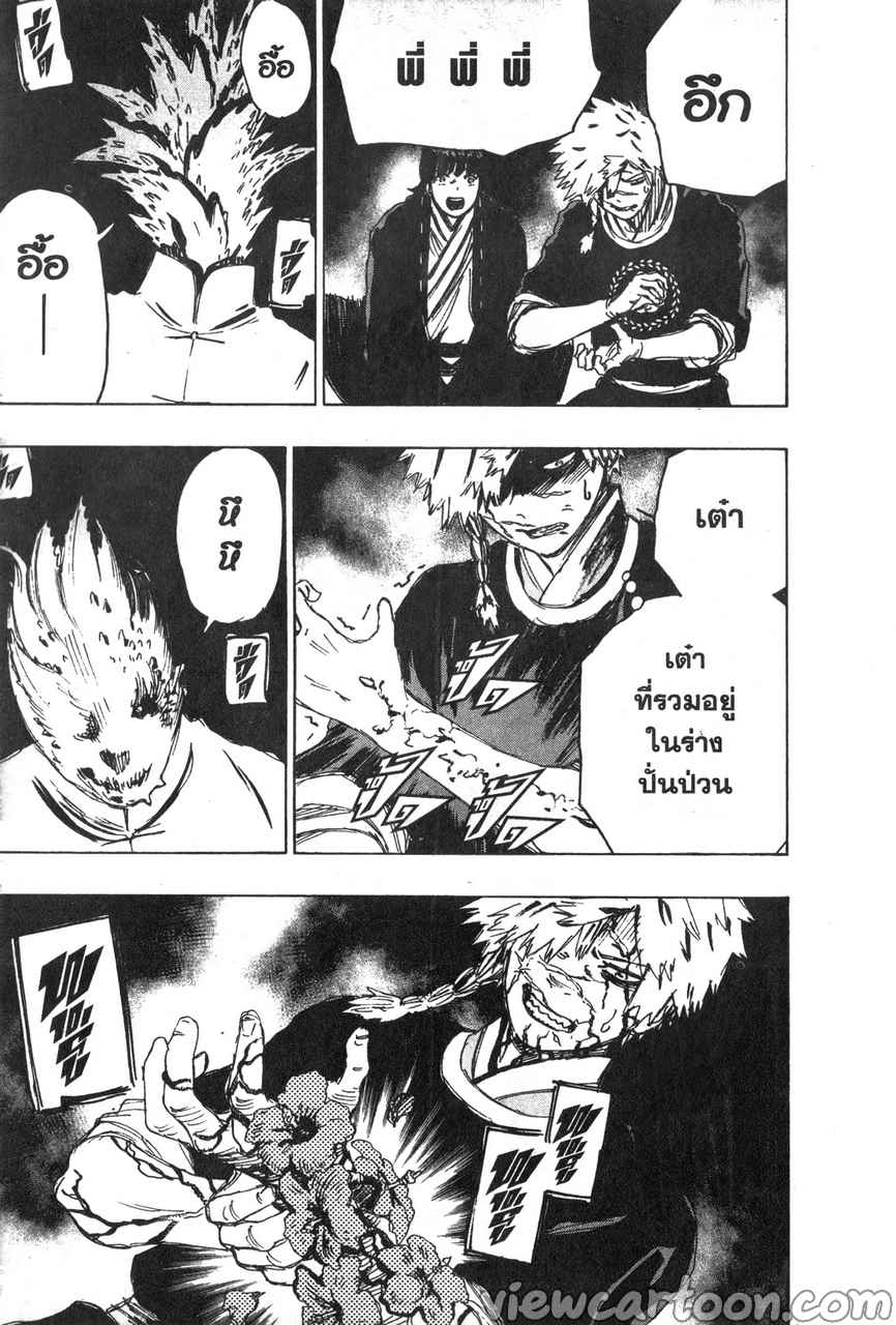 manga sugoi.com