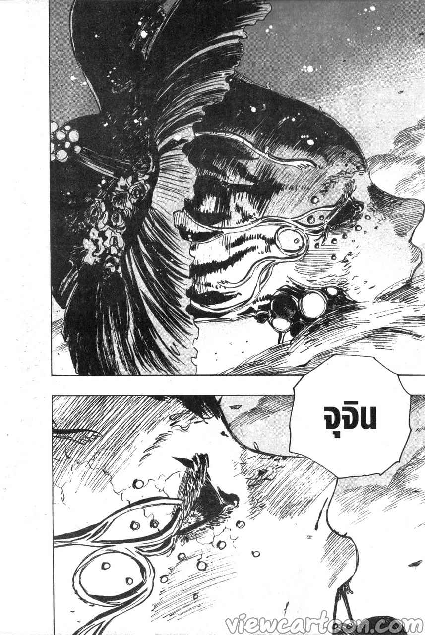manga sugoi.com
