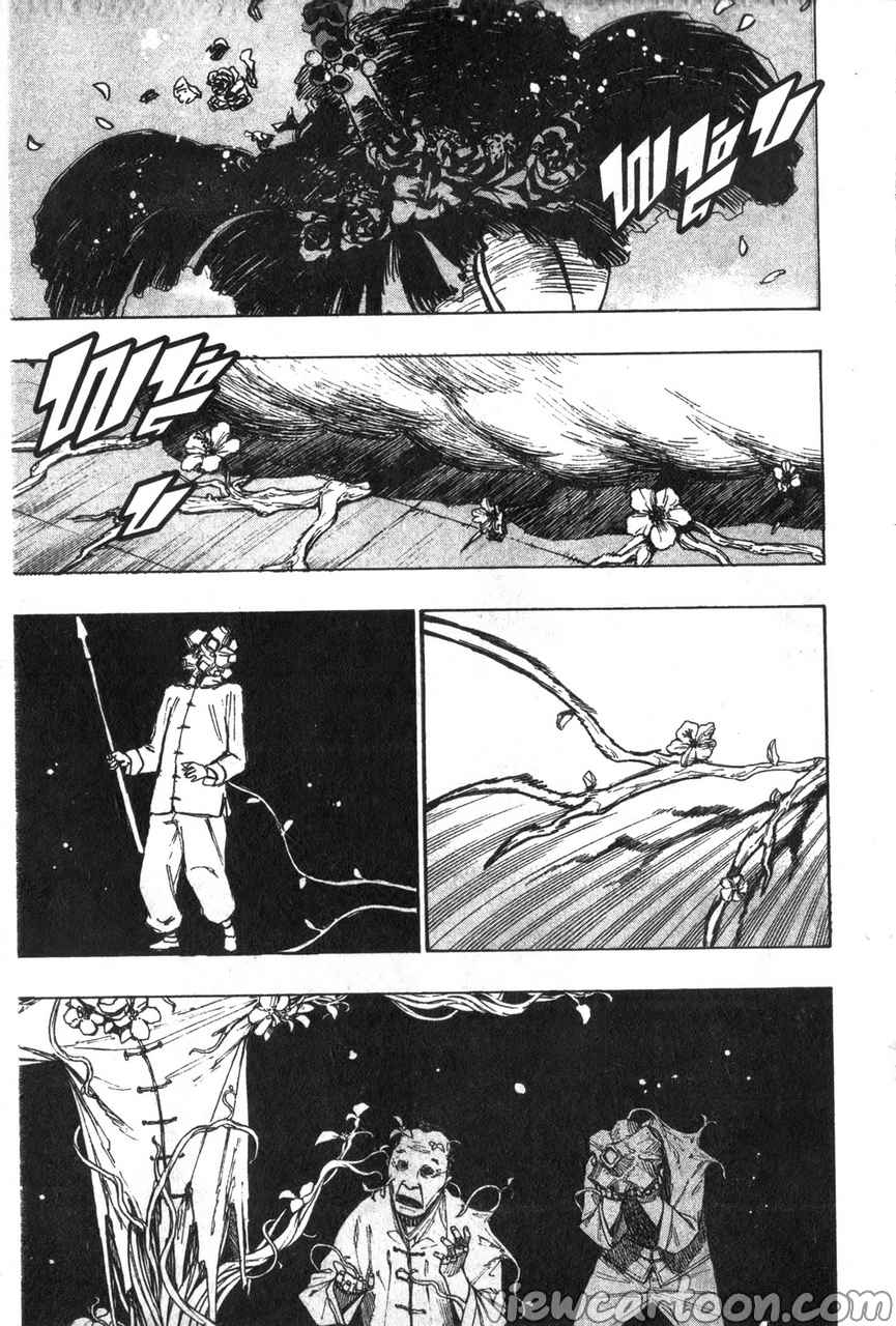 manga sugoi.com
