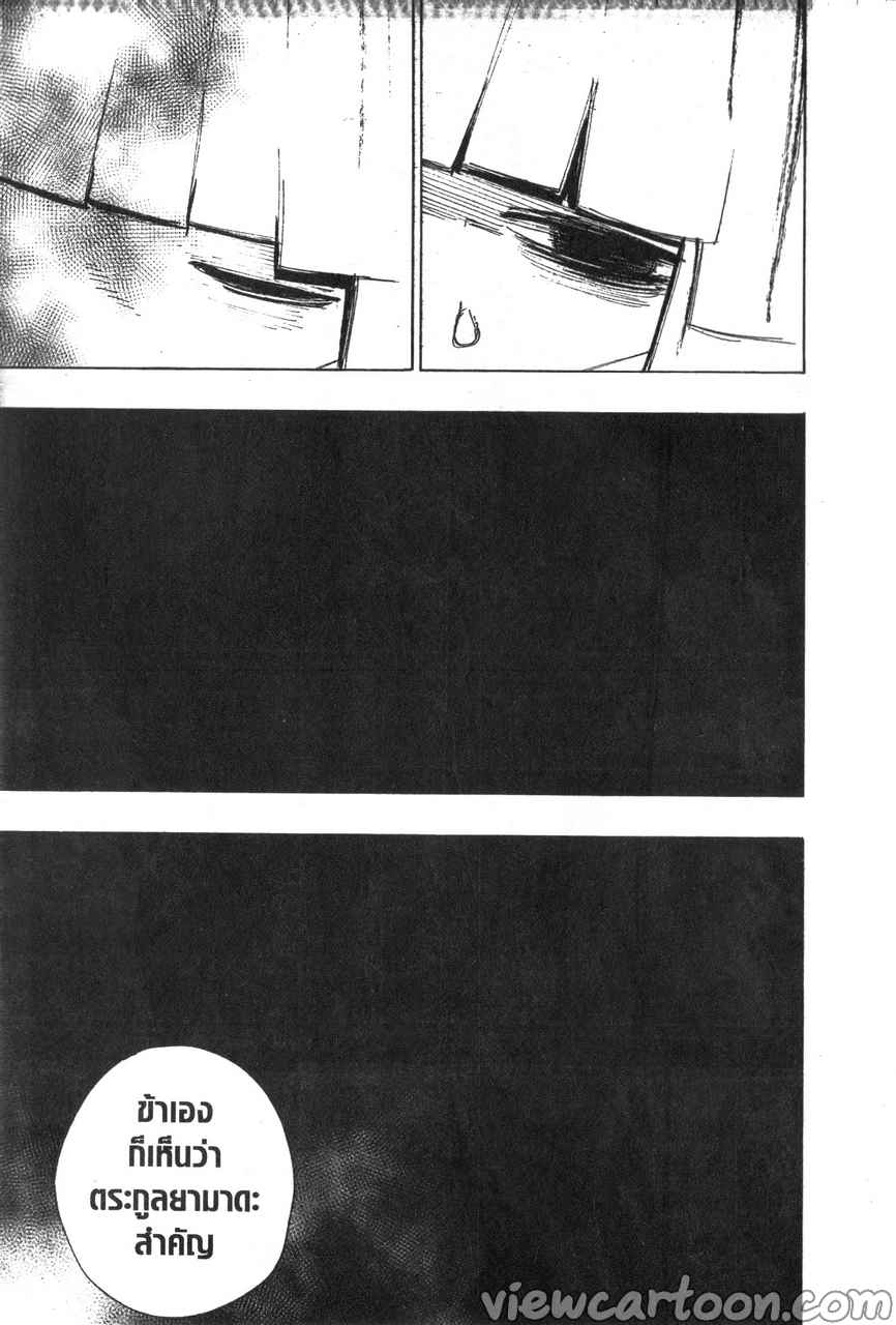 manga sugoi.com