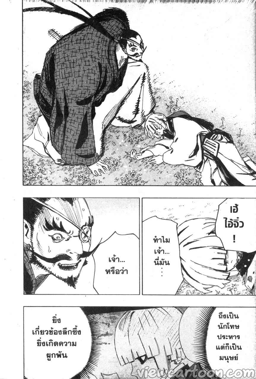 manga sugoi.com