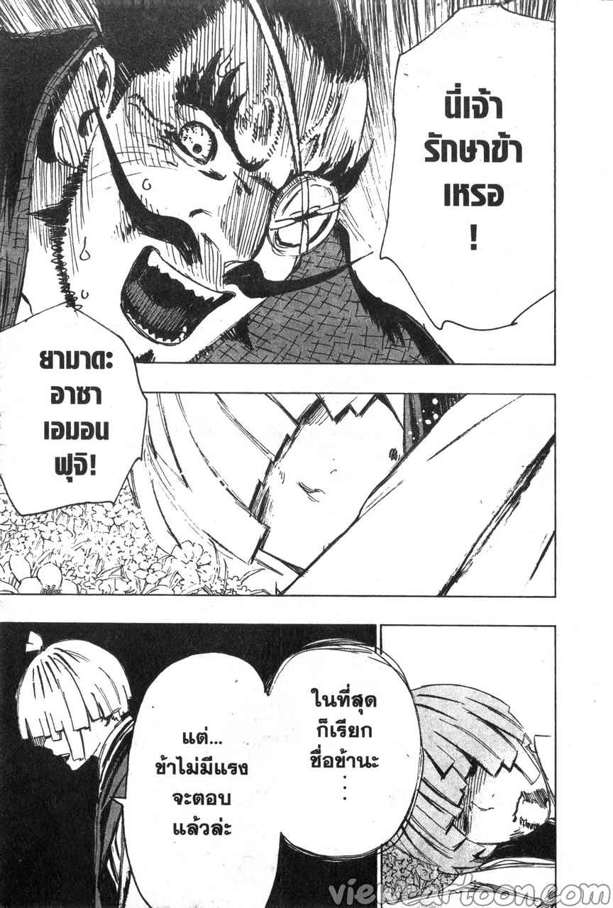 manga sugoi.com