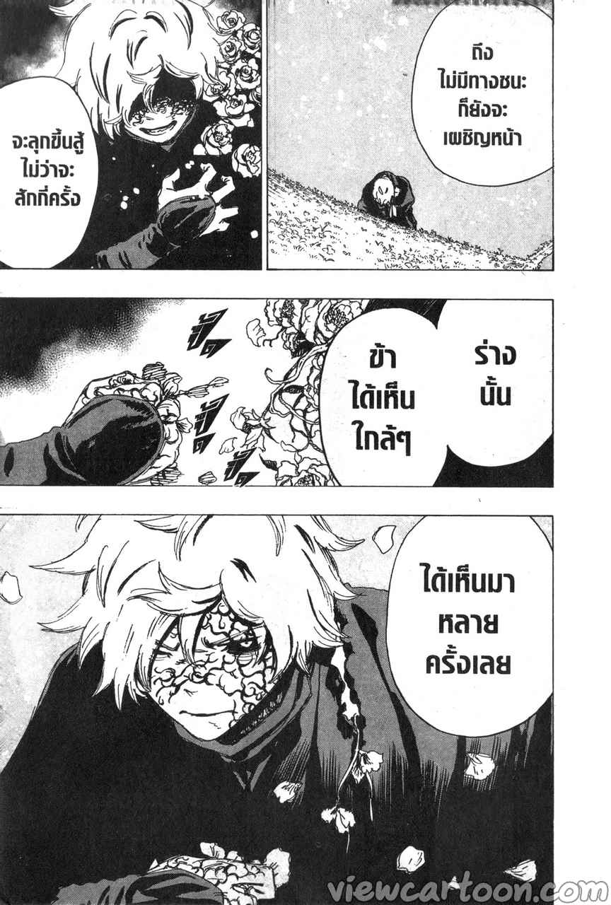 manga sugoi.com