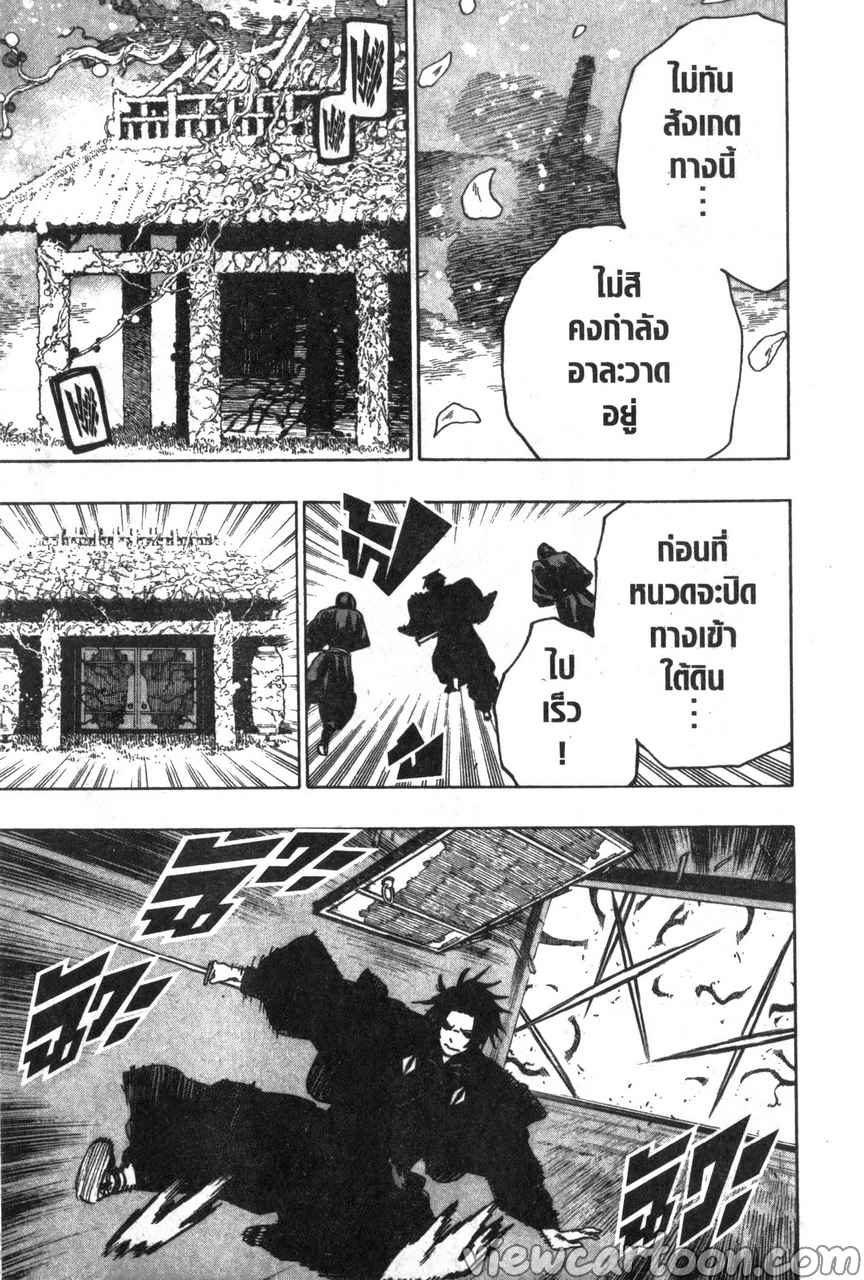 manga sugoi.com