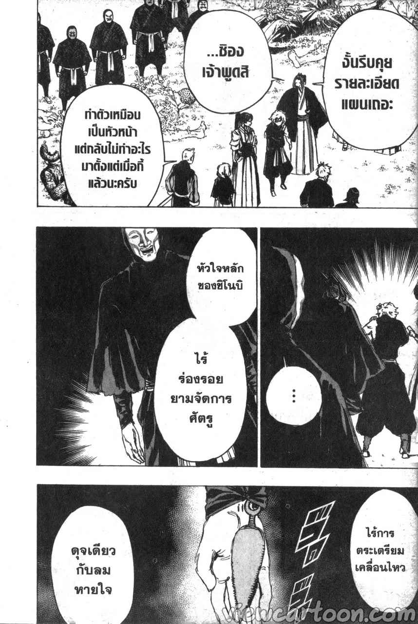 manga sugoi.com