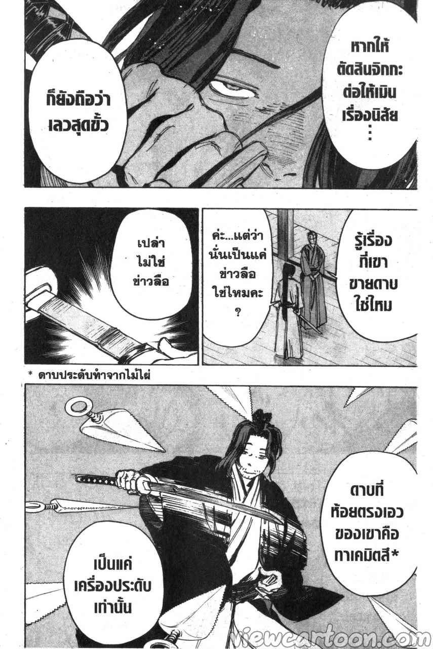manga sugoi.com