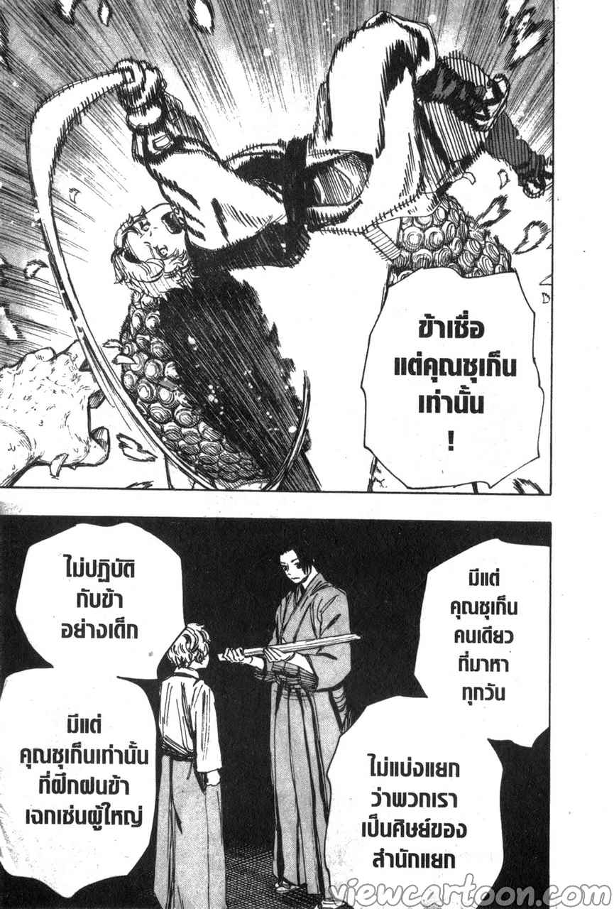 manga sugoi.com