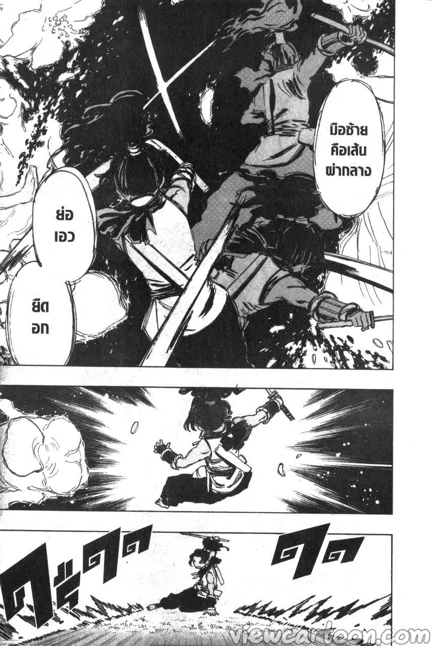 manga sugoi.com