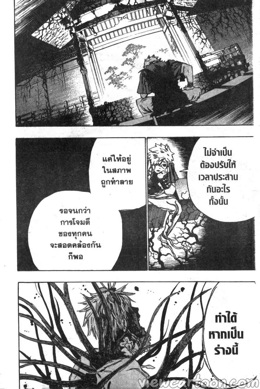 manga sugoi.com