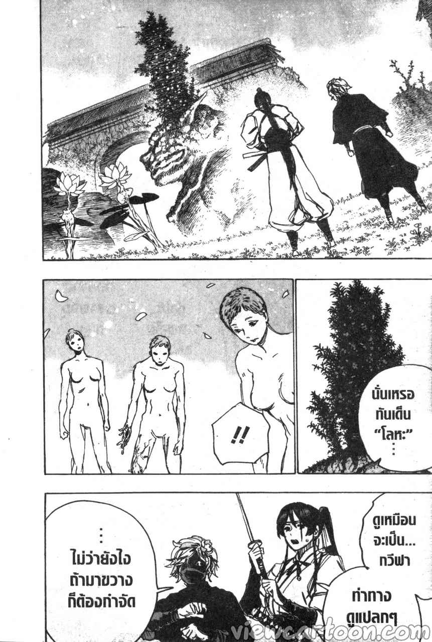 manga sugoi.com