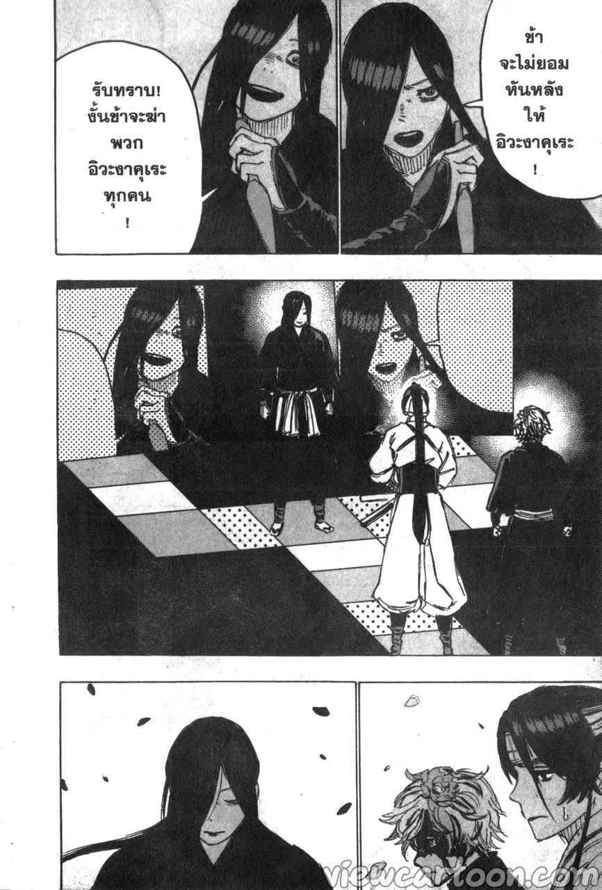 manga sugoi.com
