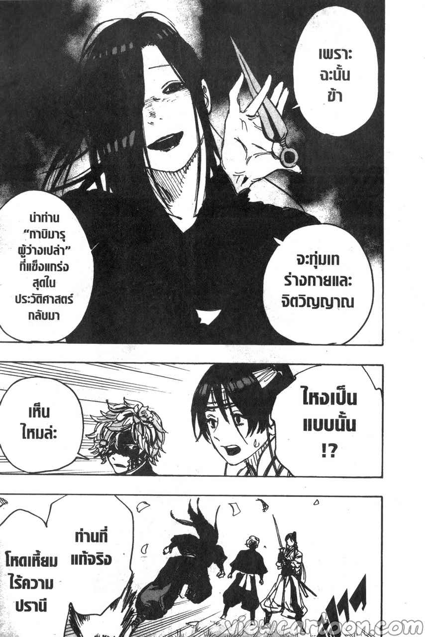 manga sugoi.com