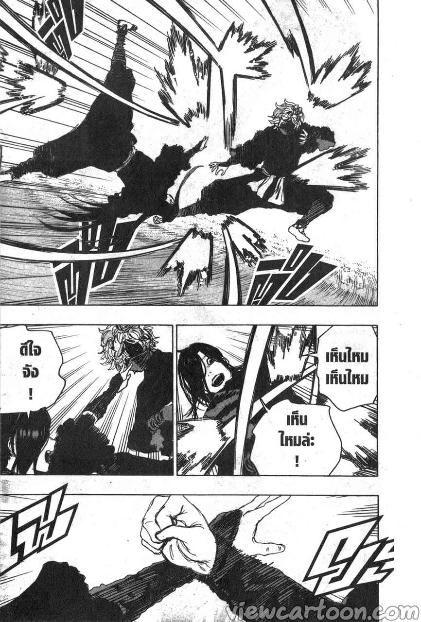 manga sugoi.com