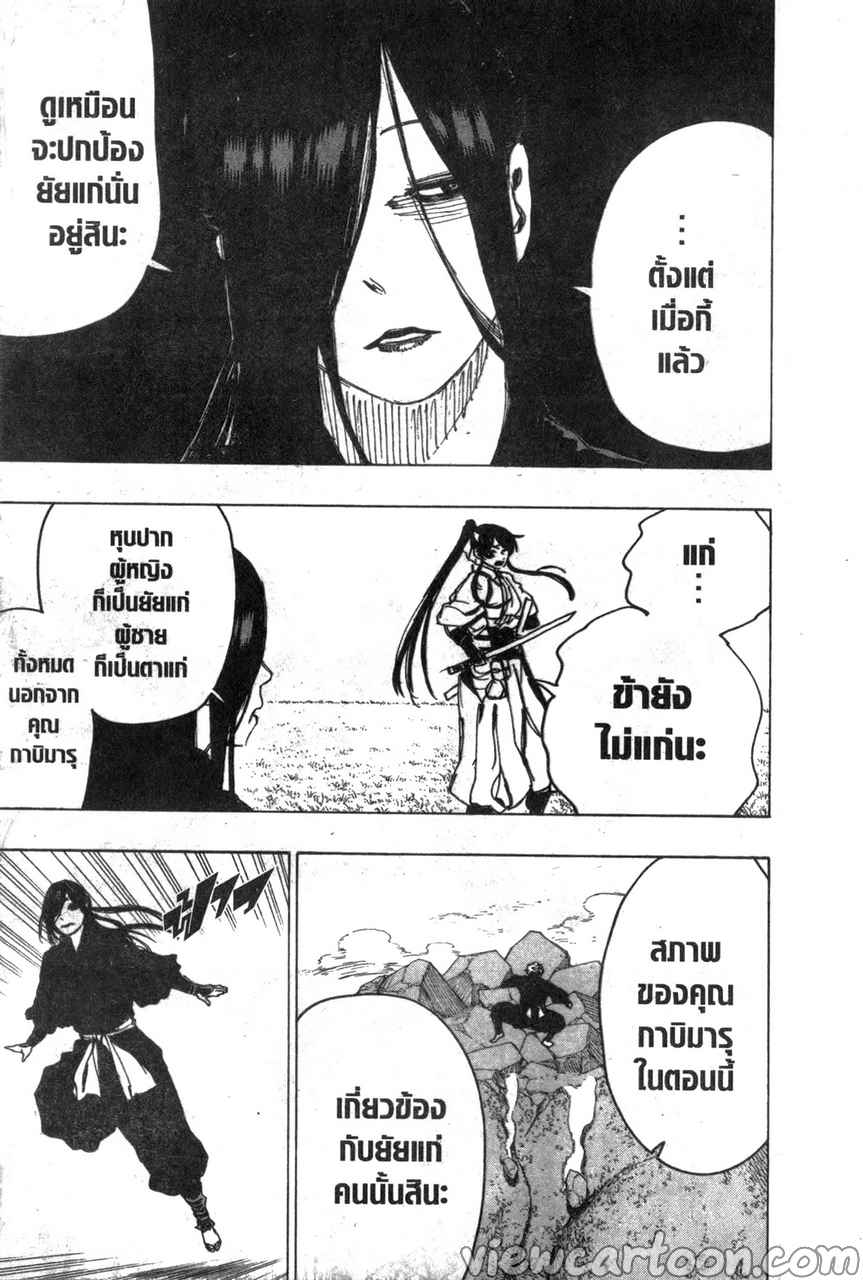 manga sugoi.com