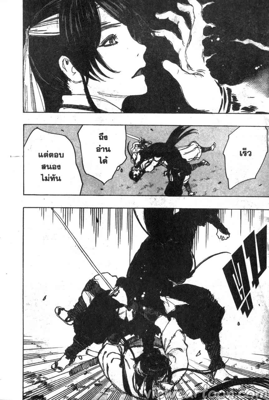 manga sugoi.com