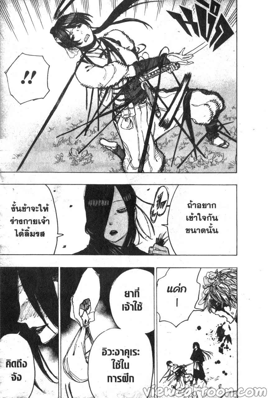 manga sugoi.com