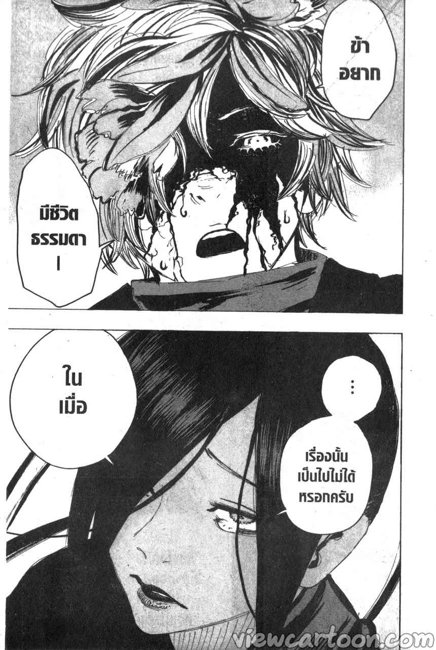 manga sugoi.com