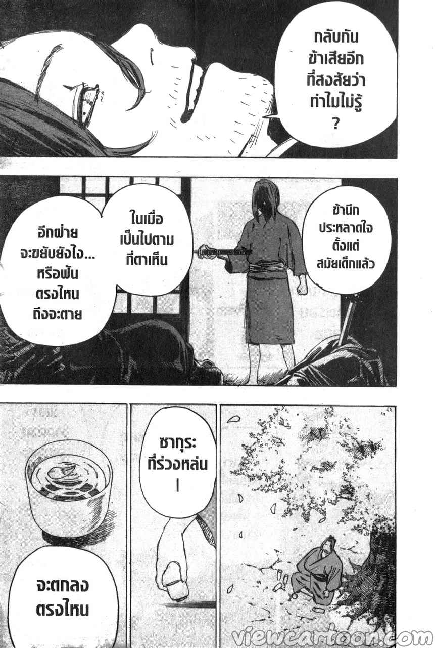 manga sugoi.com